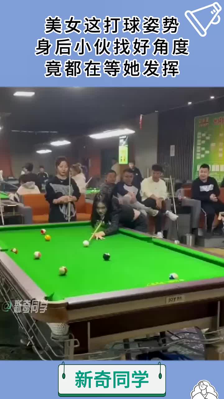 是搁这看什么球呢盯的死死的