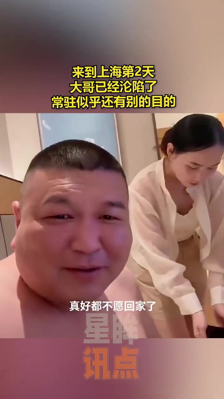 一看就是大富大贵的品相是喜欢上海呢还是喜欢什么呢