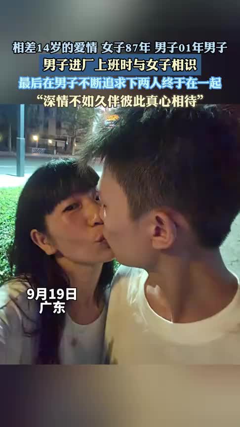 这是娶了爱情还是娶了金库