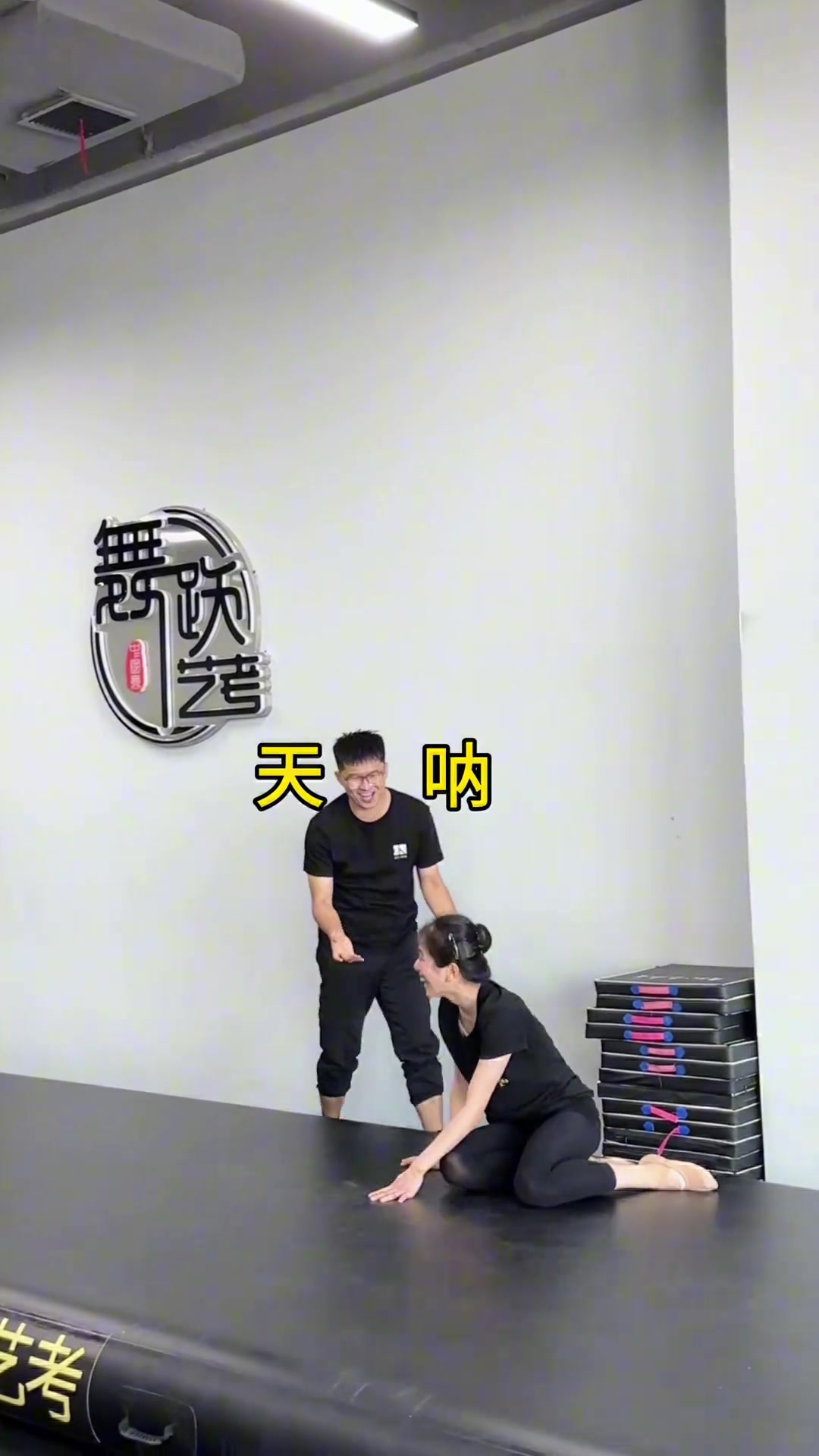 虽然你摔的很惨，但我还是忍不住想笑啊