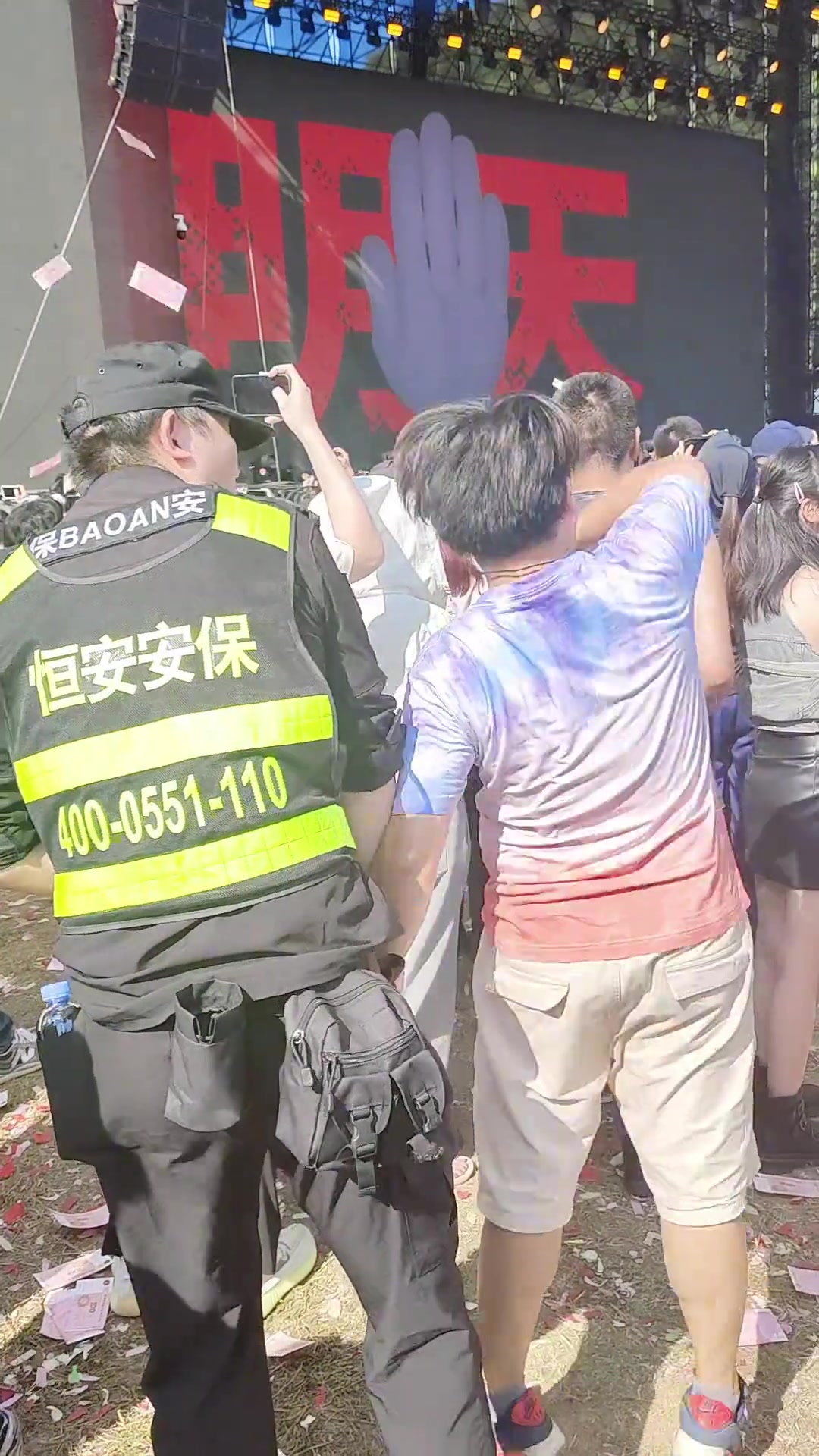 哥们你扔的是真钞就好了，我在后面全检了