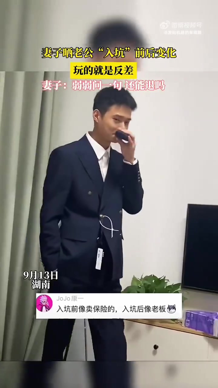 难道这就是钓鱼佬的归宿从老公到喂！老婆：能退货吗