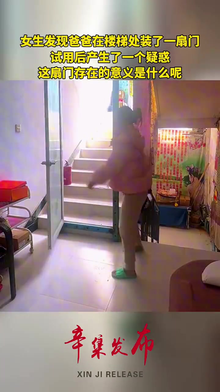 这扇门存在的意义是什么呢风水