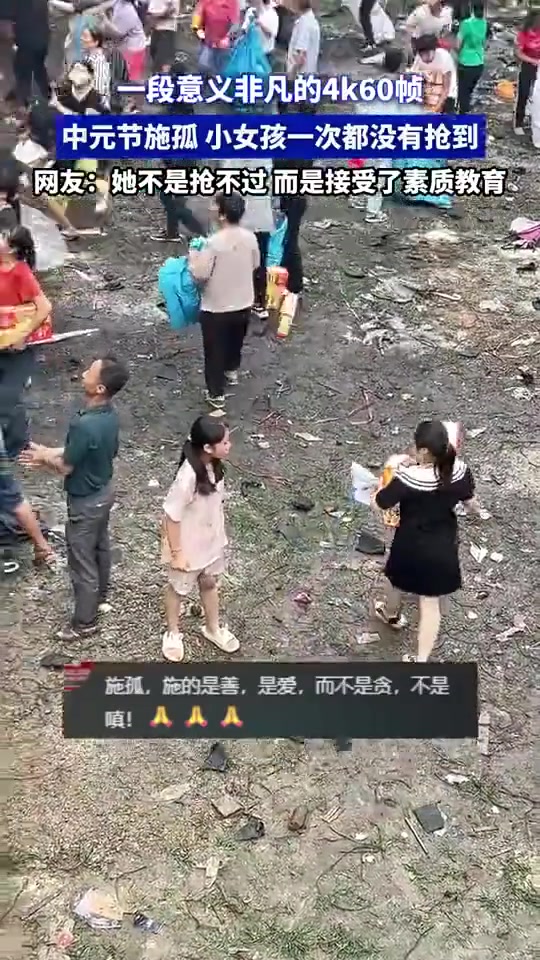 她不是抢不过，只是接受了素质教育