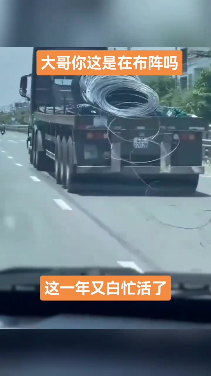 这一年算是白干了