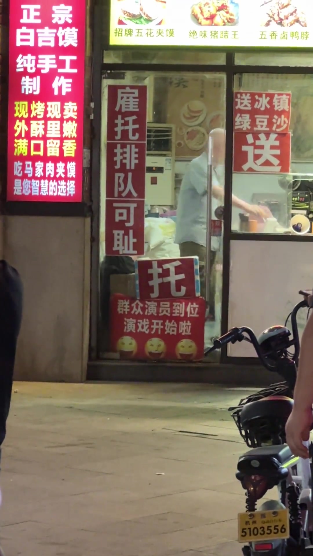 大爷至今都还认为对面排队的都是托吗