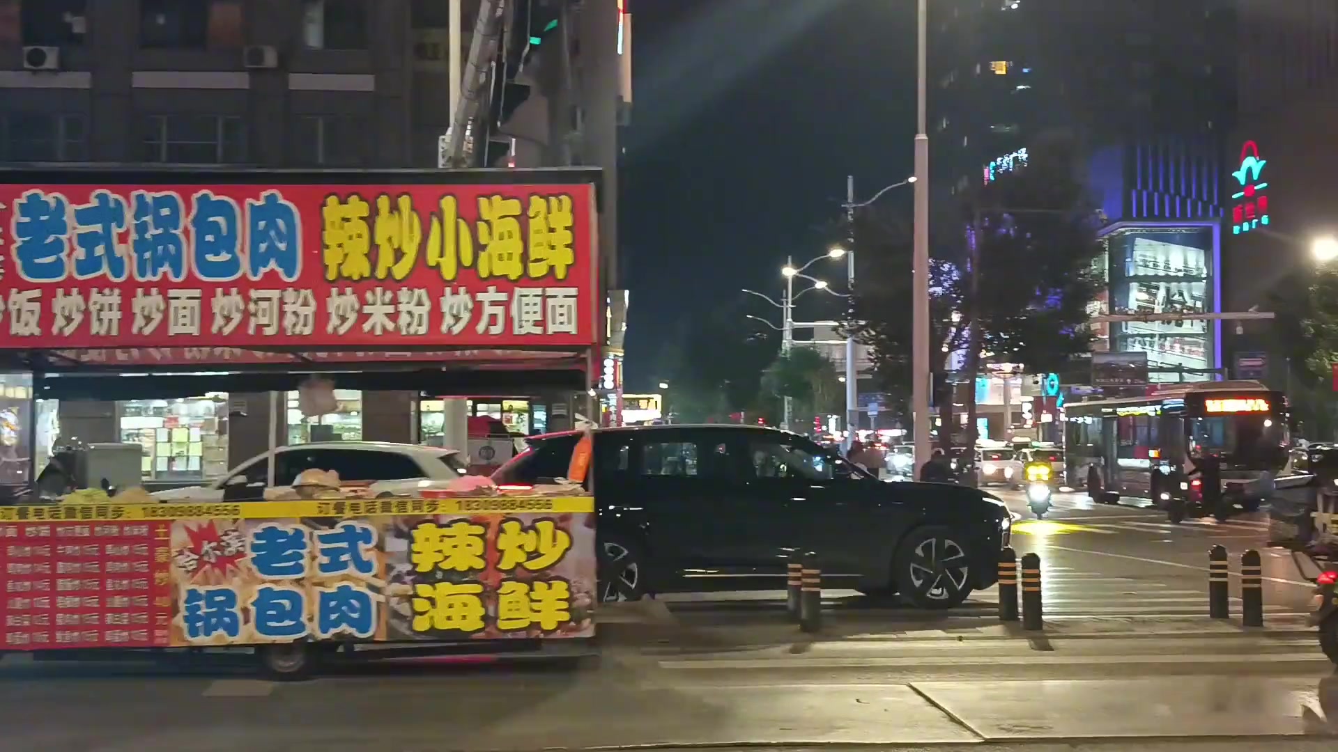 哈尔的移动餐车