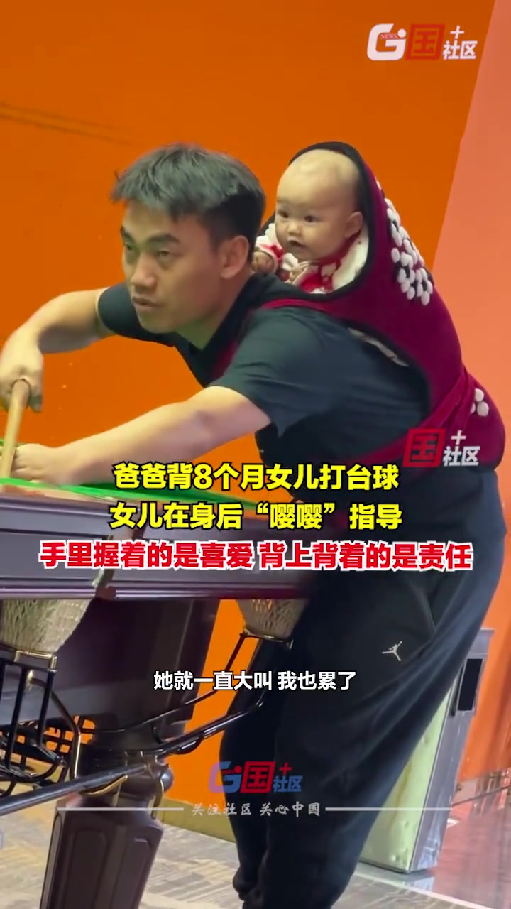 手里握着的是喜爱，背上背着的是责任！