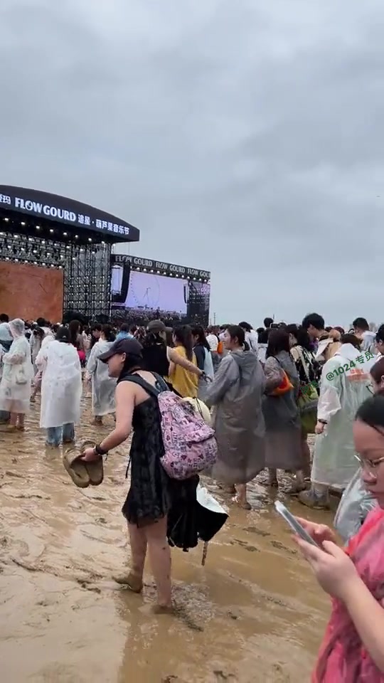 暴雨过后的音乐节场地一言难尽！年轻人的钱真好赚啊！