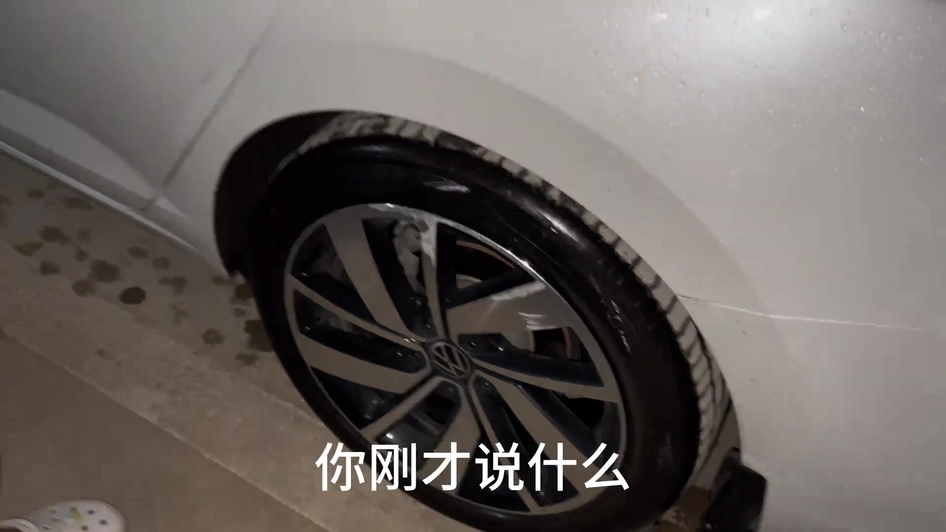 取了个傻媳妇，给我脑子都问宕机了