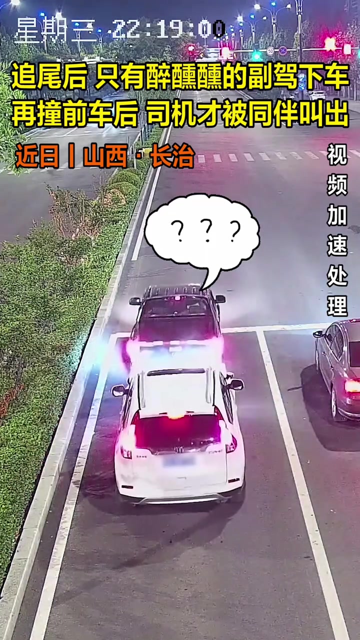 大胆！站都站不稳，还敢开着车！
