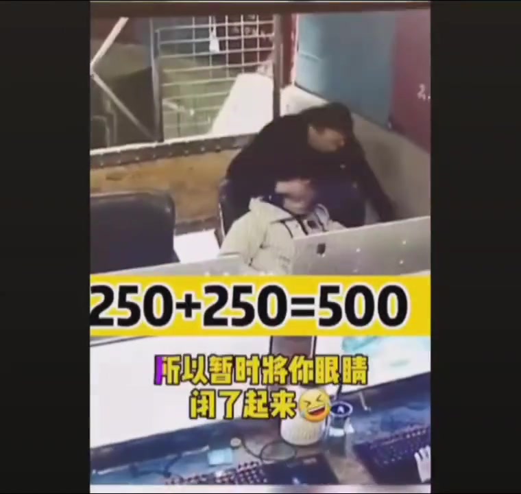 卧龙碰上凤雏了