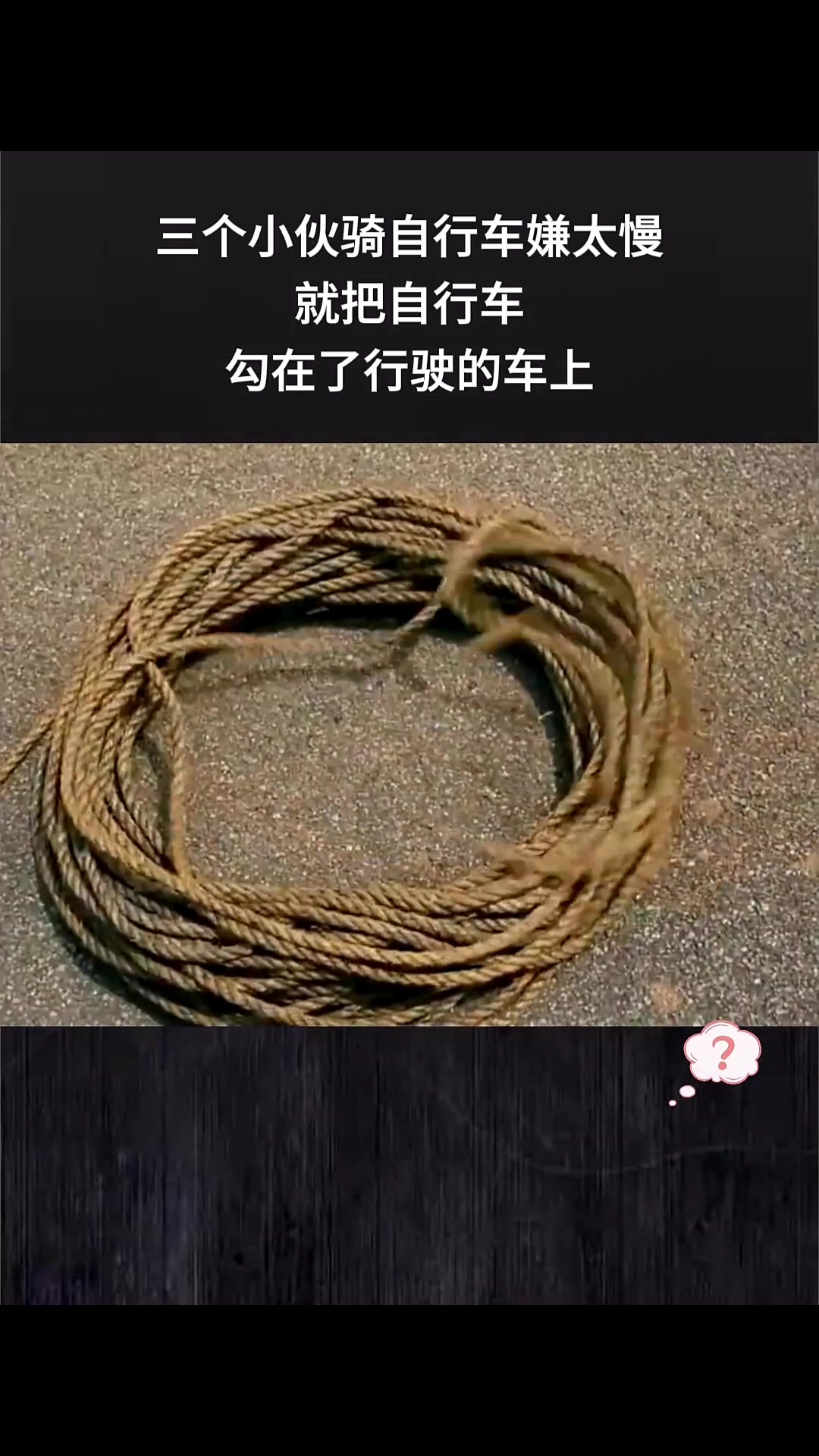 白费了半天劲，没想到方向勾错了啊