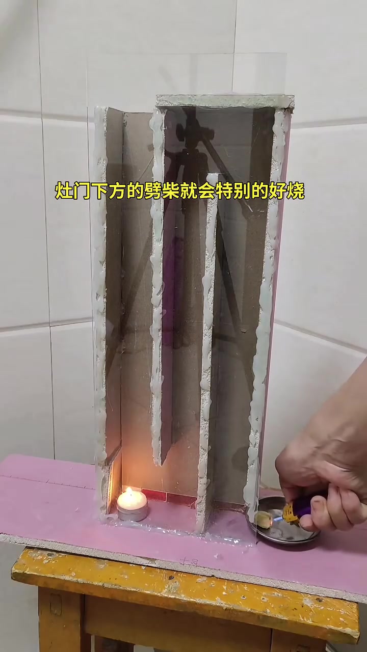 大东北火炕原理是这样吗