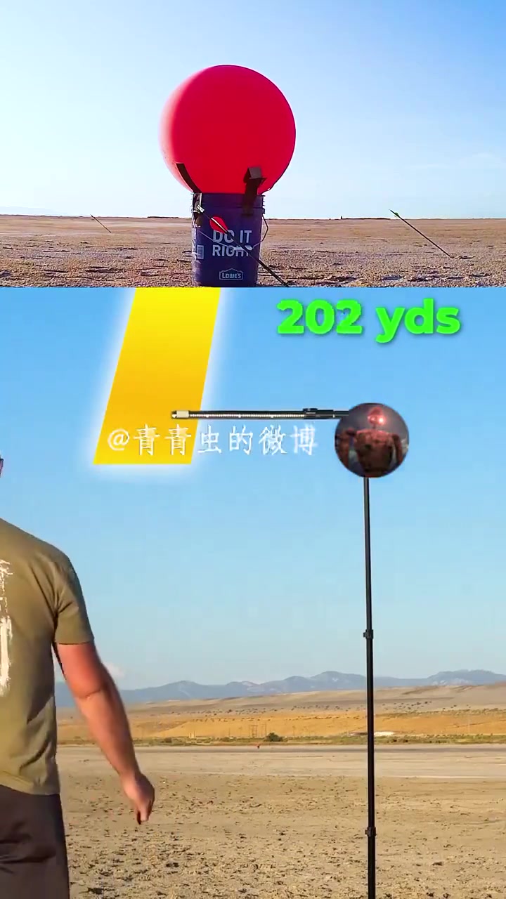 330米还能造成伤害！小看弓箭了！