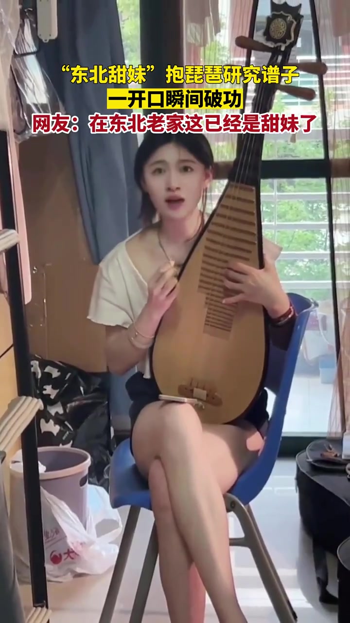 有没有东北的吧友说一说这语气在那边算温柔吗