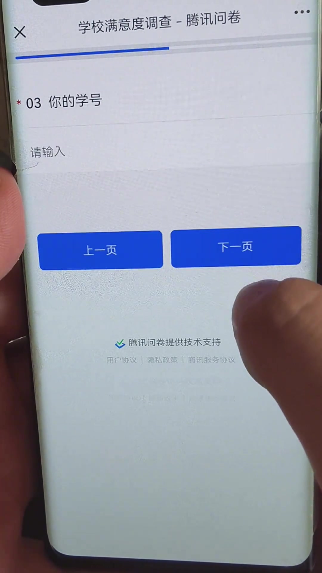 你同桌没学号吗填他的呀