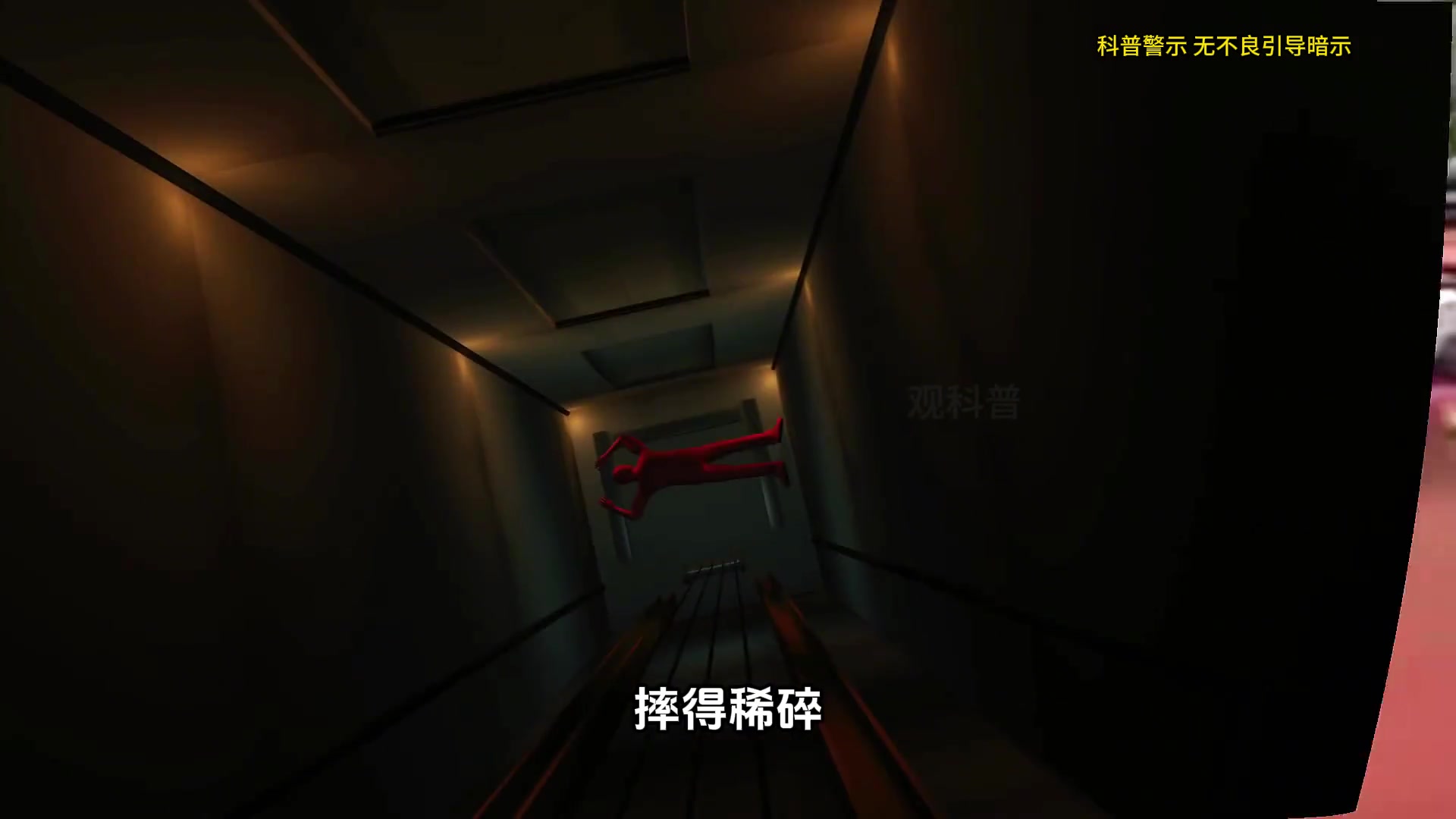 现实版“死神来了”这些绝对是最令人绝望的死亡方式！