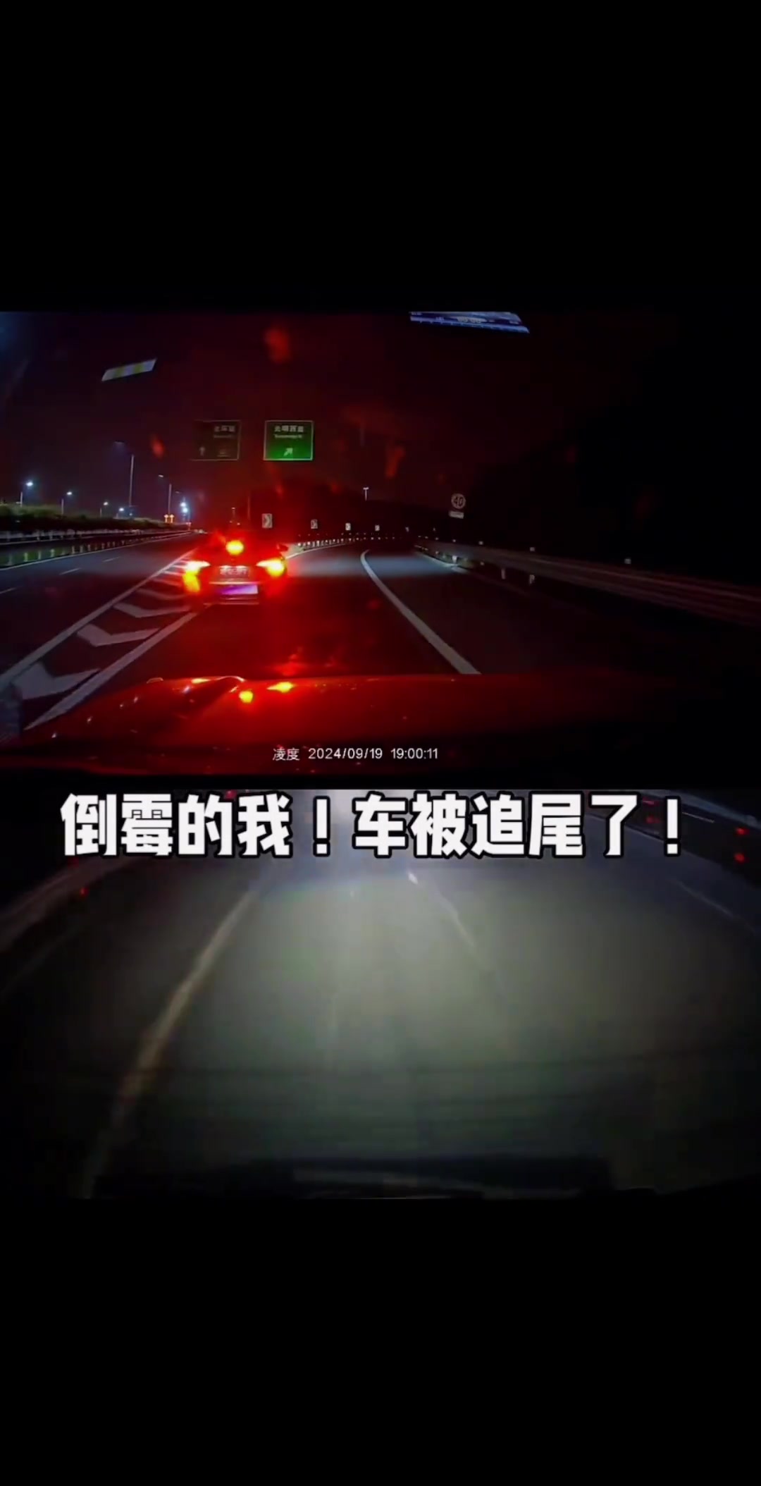 这种情况是前车责任吧，突然停车