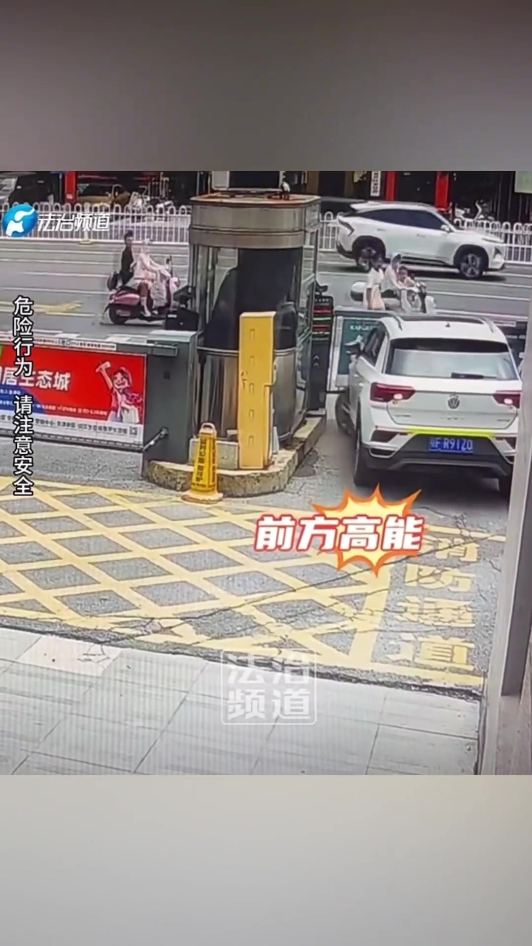 司机错踩油门180度旋转撞上闸杆