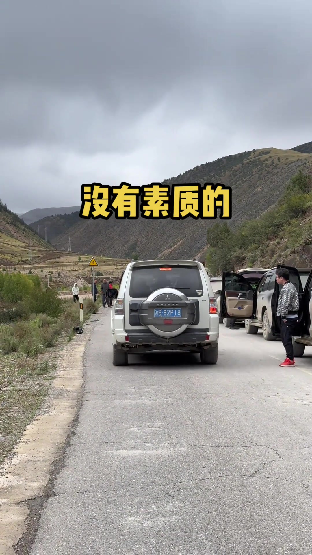 这个车真的没素质，大家都在排队，他要插队过去