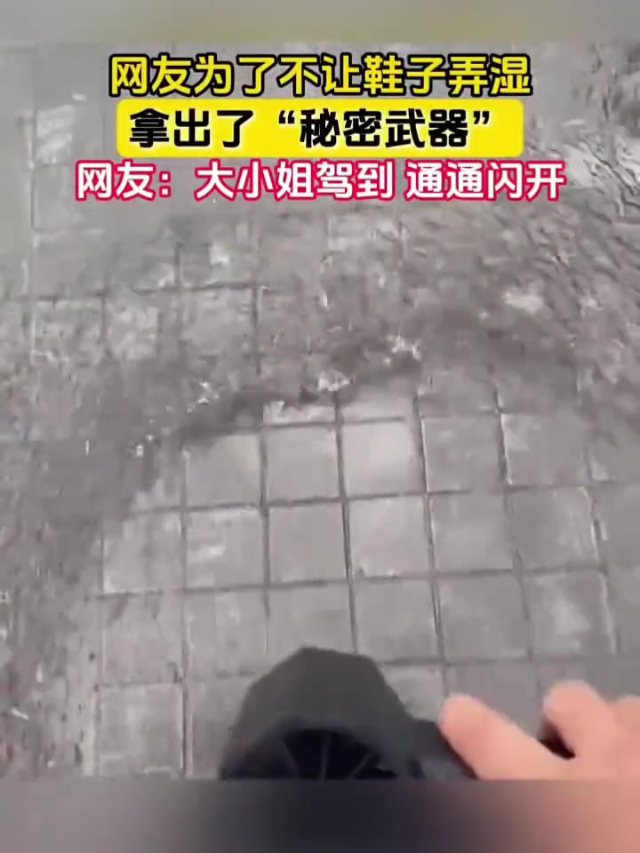 大雨没用小雨没必要