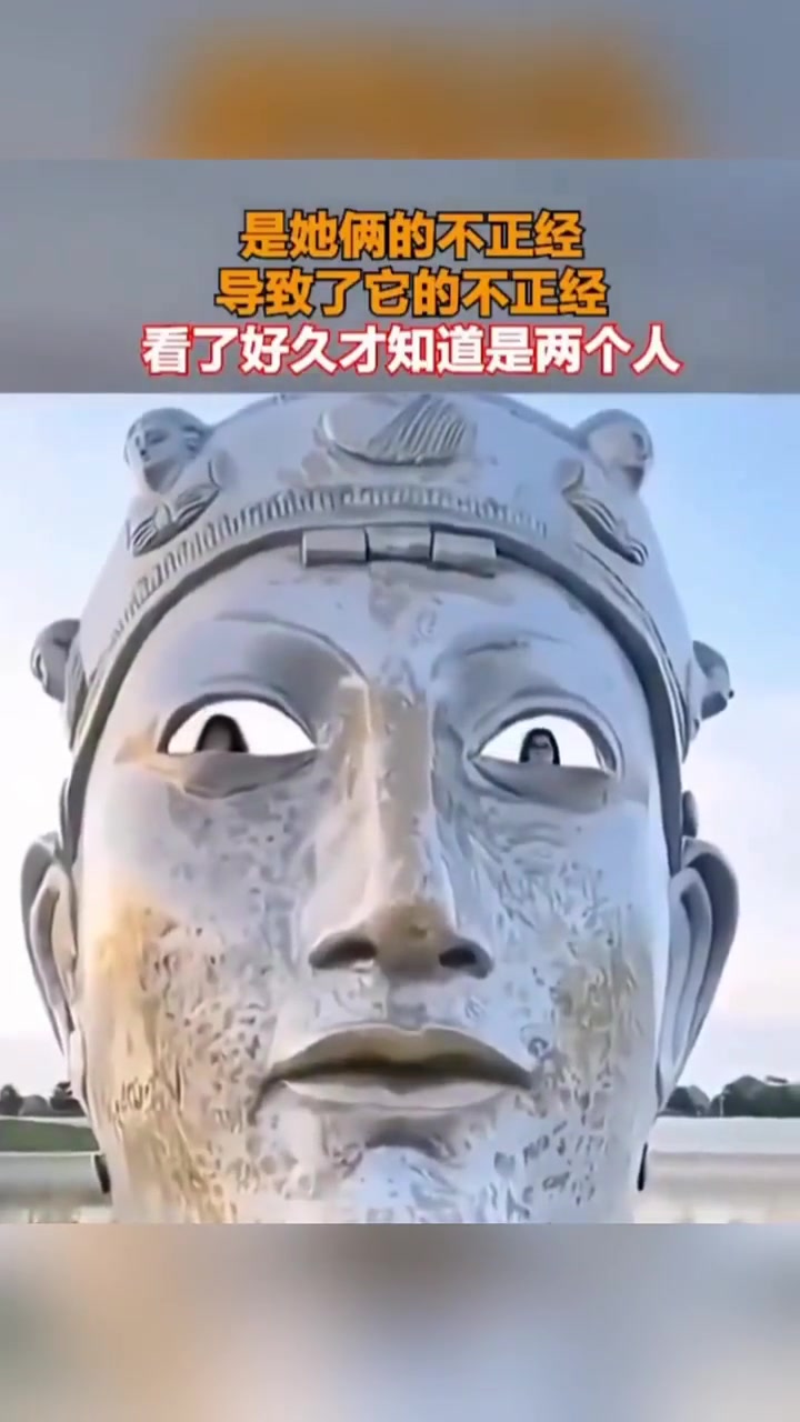 是她俩的不正经导致了它的不正经