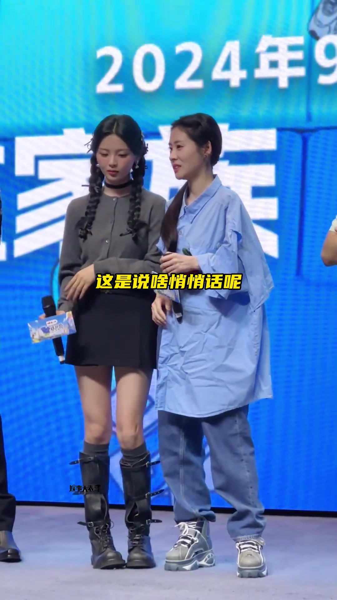 26岁的杨超越和35岁的张碧晨同框，好像看到两辈人