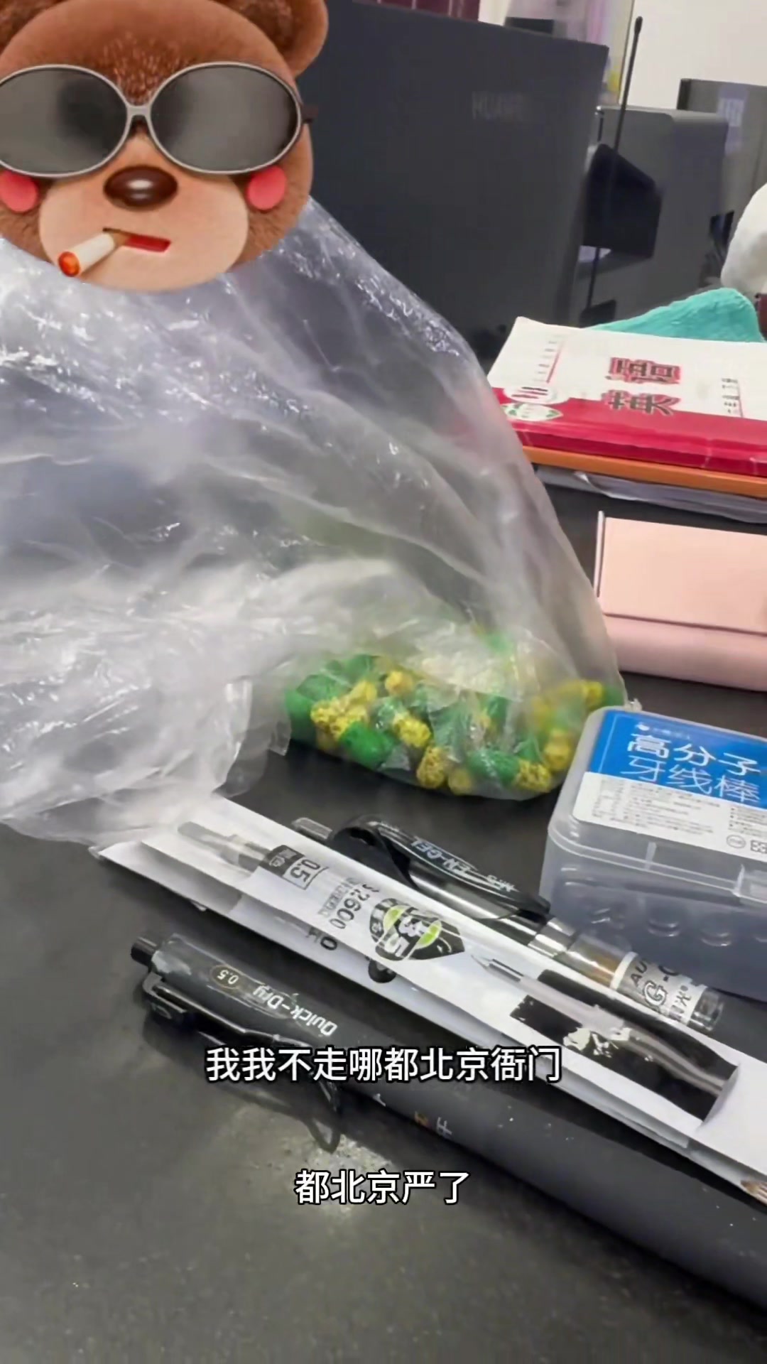 双胞胎宝妈发现育婴师包里有不明药物！！