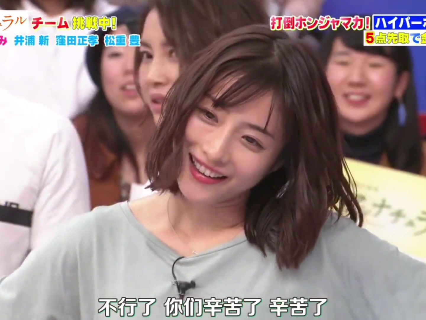 她太甜了！这样的甜妹石原里美你怎能不爱