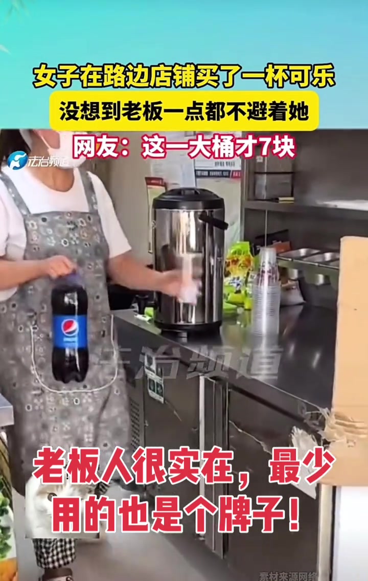 不得不说老板人很实在至少用的是个牌子