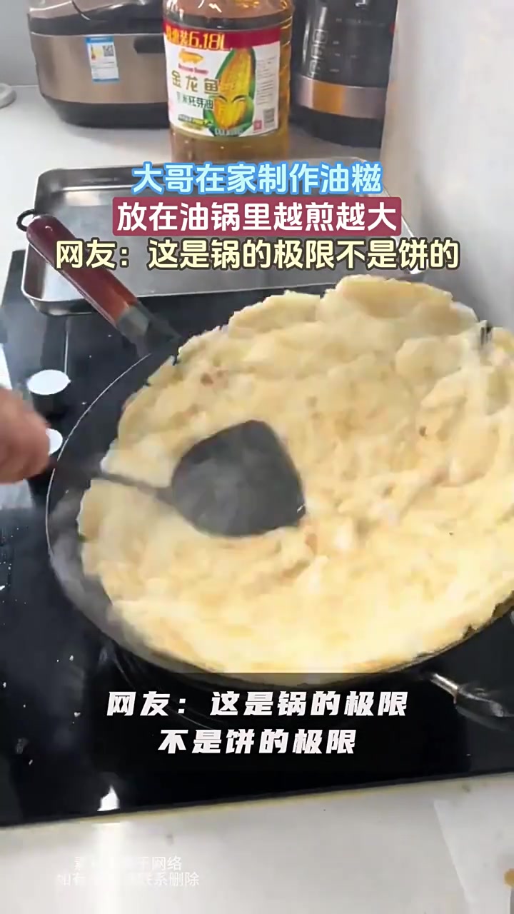 这是锅的极限不是我的极限！看着就很香！