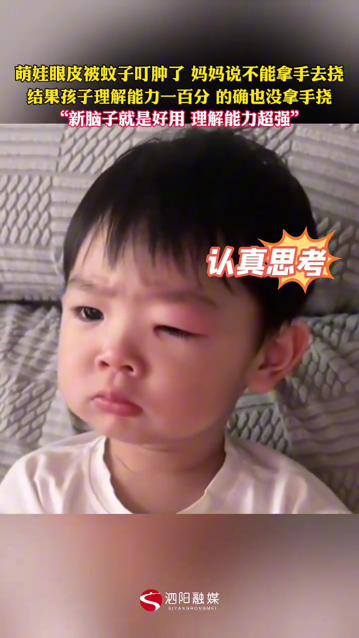 这理解能力100分！他的确也没用手挠啊