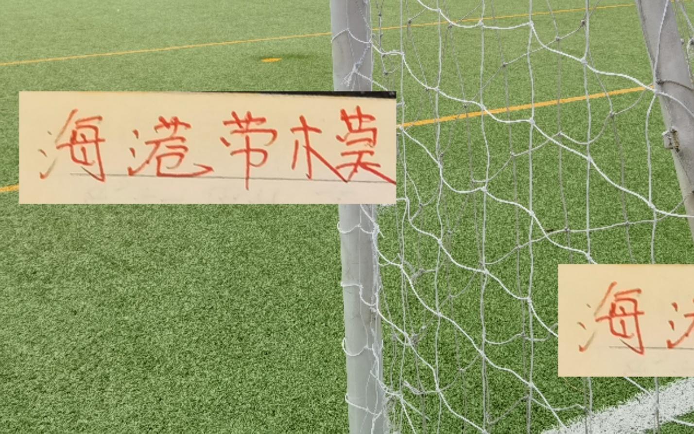 海港的劳模！蒋光太四年时间不到代表球队打了上百场比赛