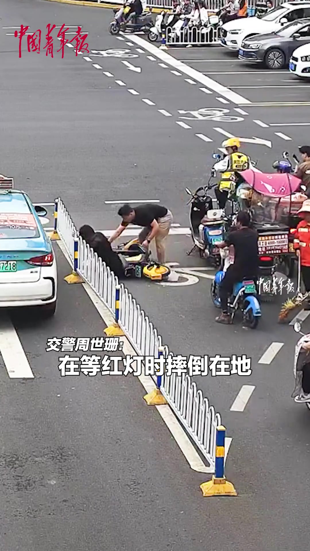 女子因刚抽过血在路口两次摔倒，热心路人和巡逻交警暖心救助
