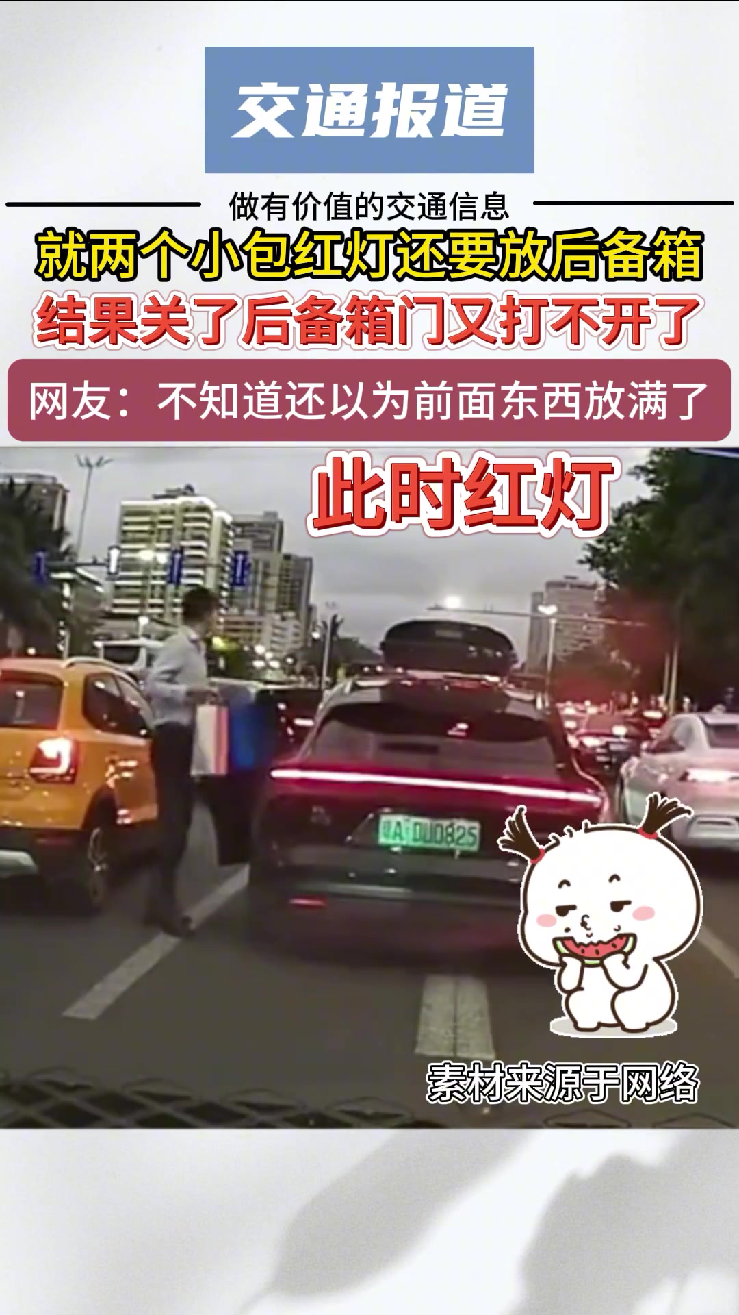 大哥这俩包有那么占地方吗