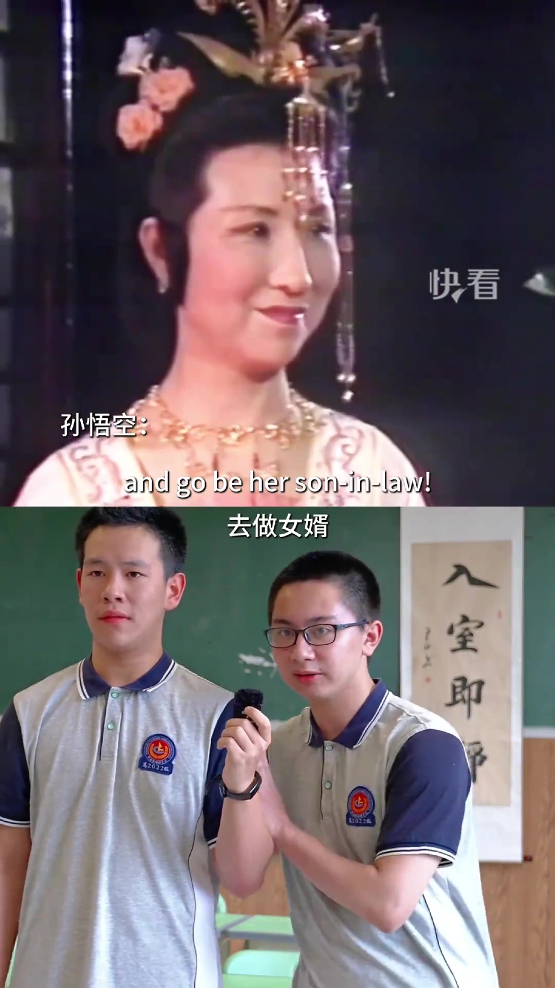 成都一学校高中生用英语配音西游记经典片段，网友：我居然听懂了