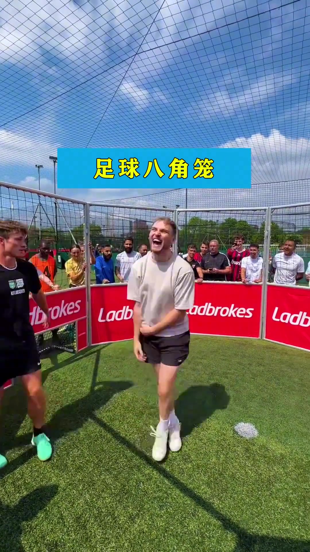 足球竟然也有八角笼！！