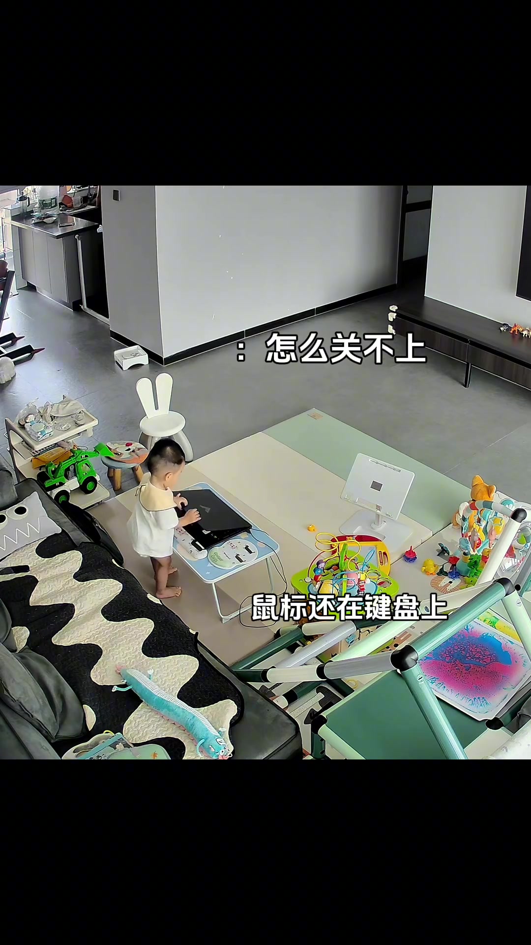 孩子静悄悄必定在作妖