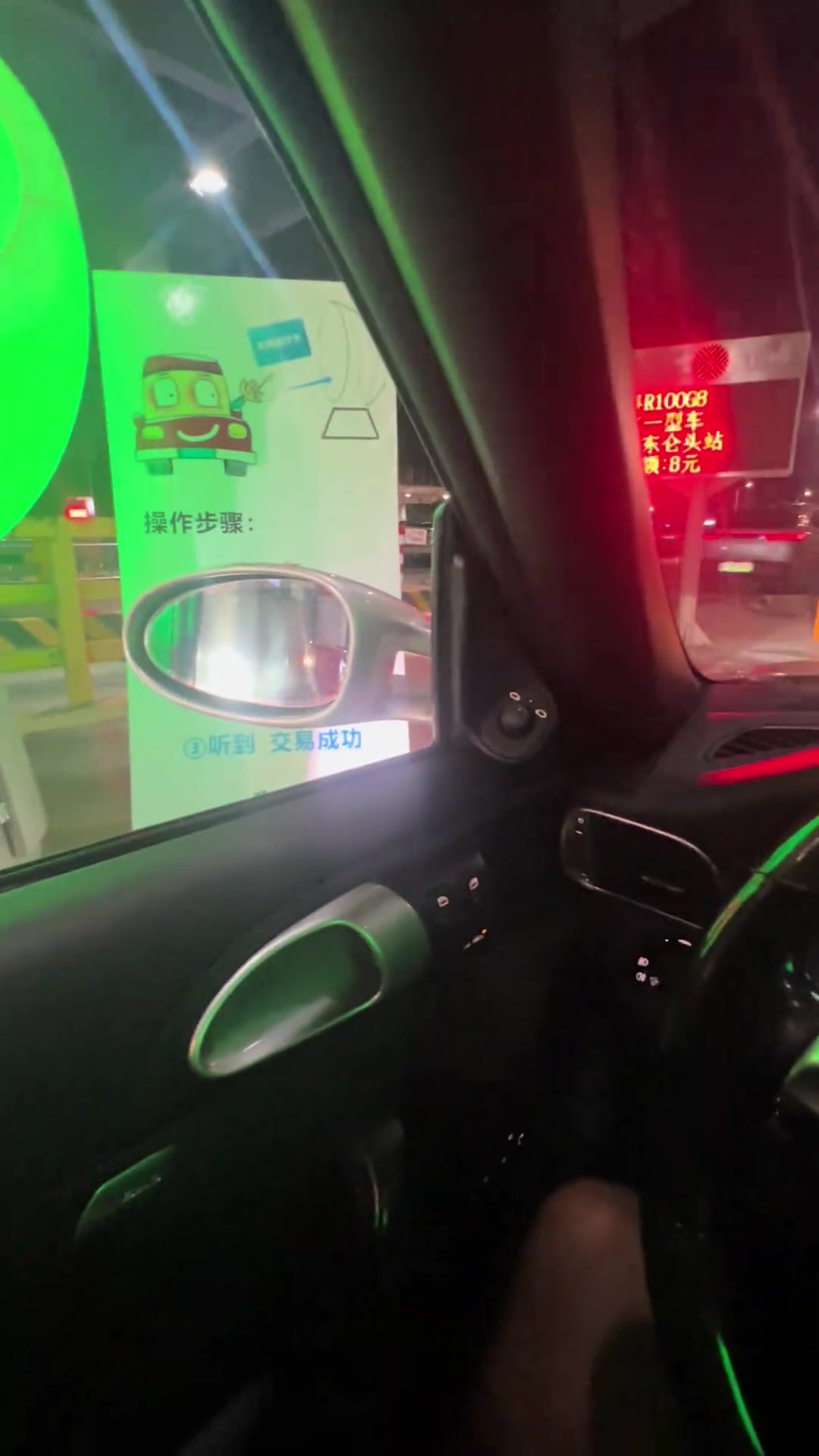 高速公路新的自助缴费机！除了颜色，其他都很好
