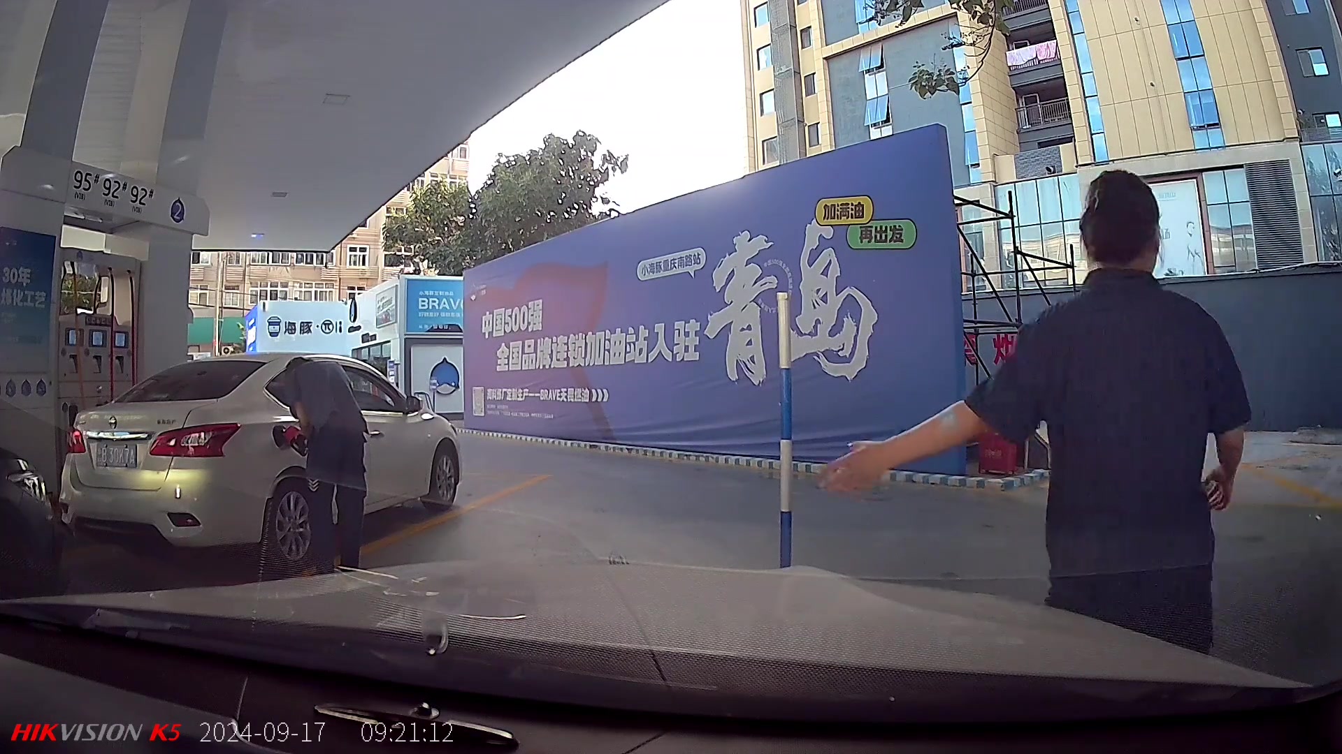 这引擎启动胜，给加油小哥吓坏了