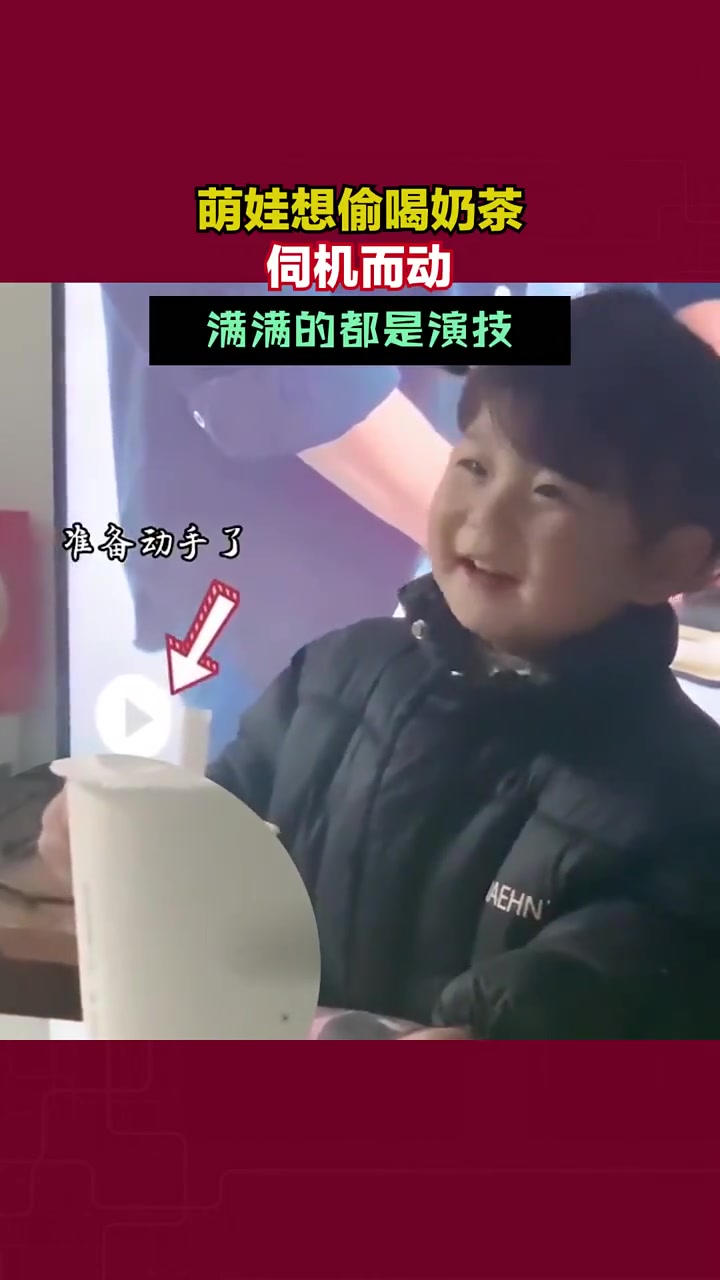 迅雷不及掩耳盗铃