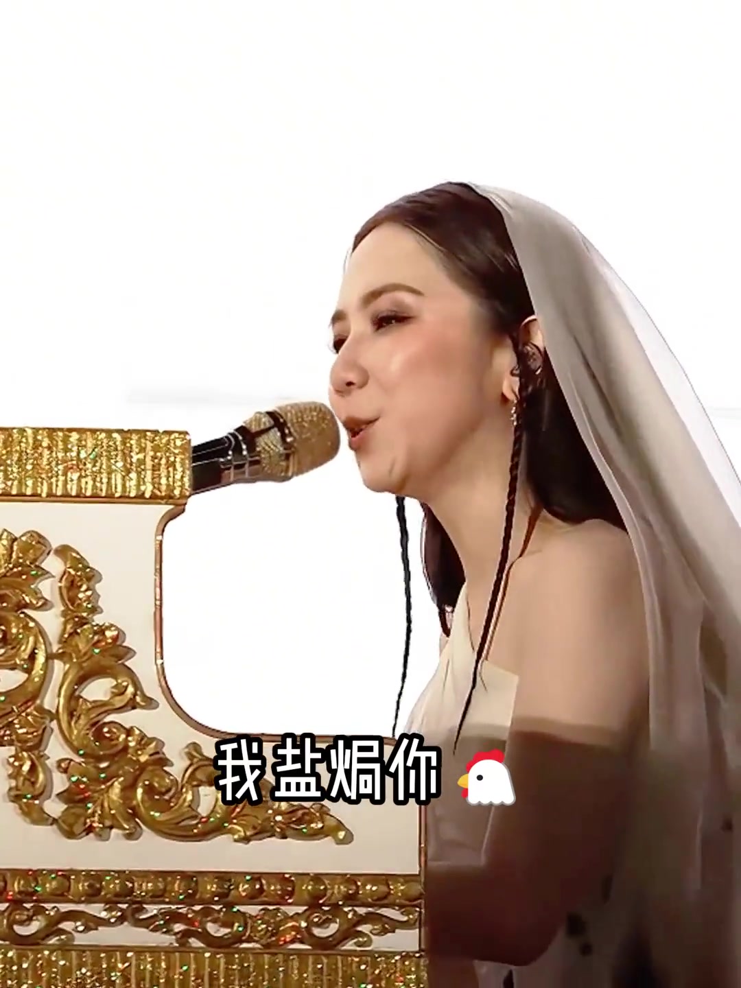 邓紫棋：多远都要宰一鸡！！