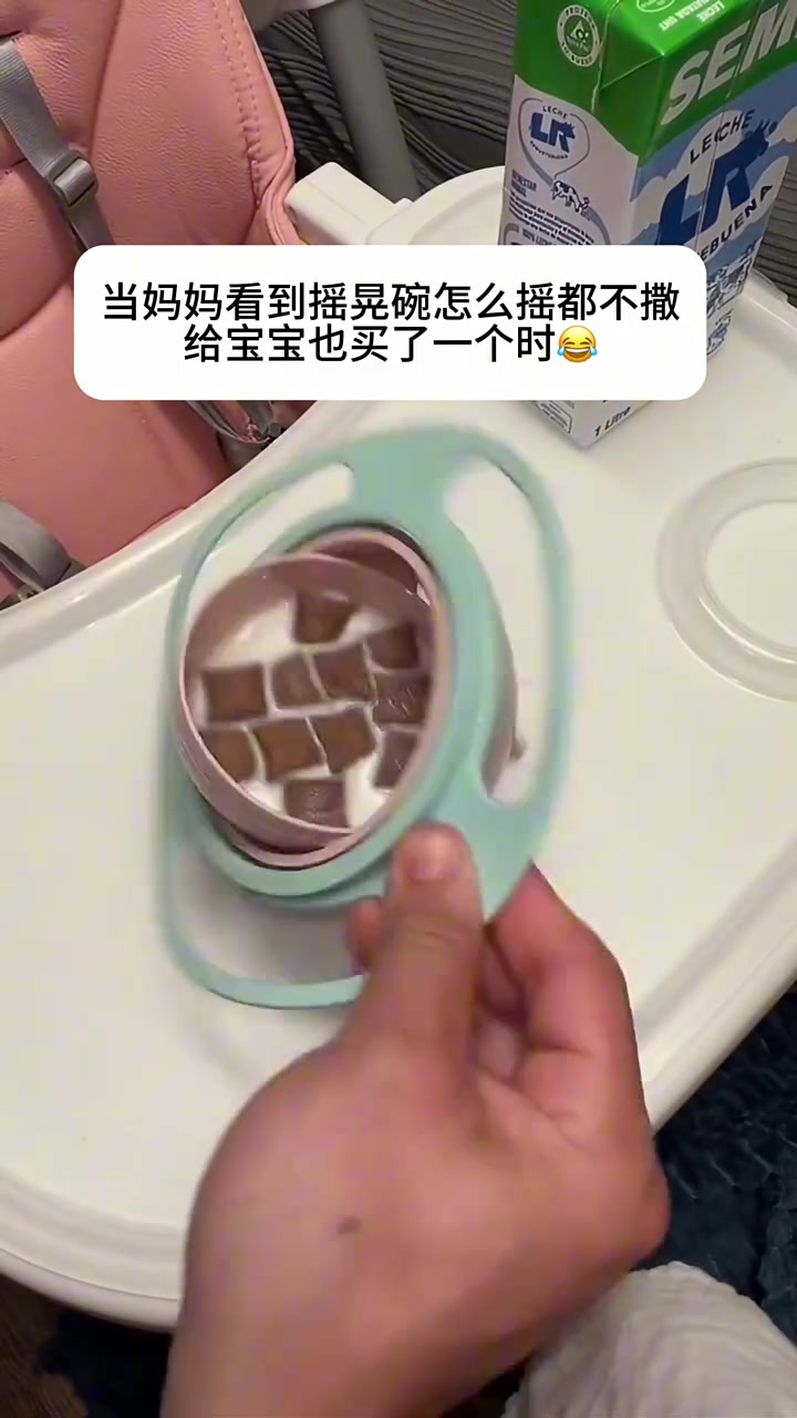 妈妈看到摇晃碗怎么摇都不撒给宝宝也买了一个时