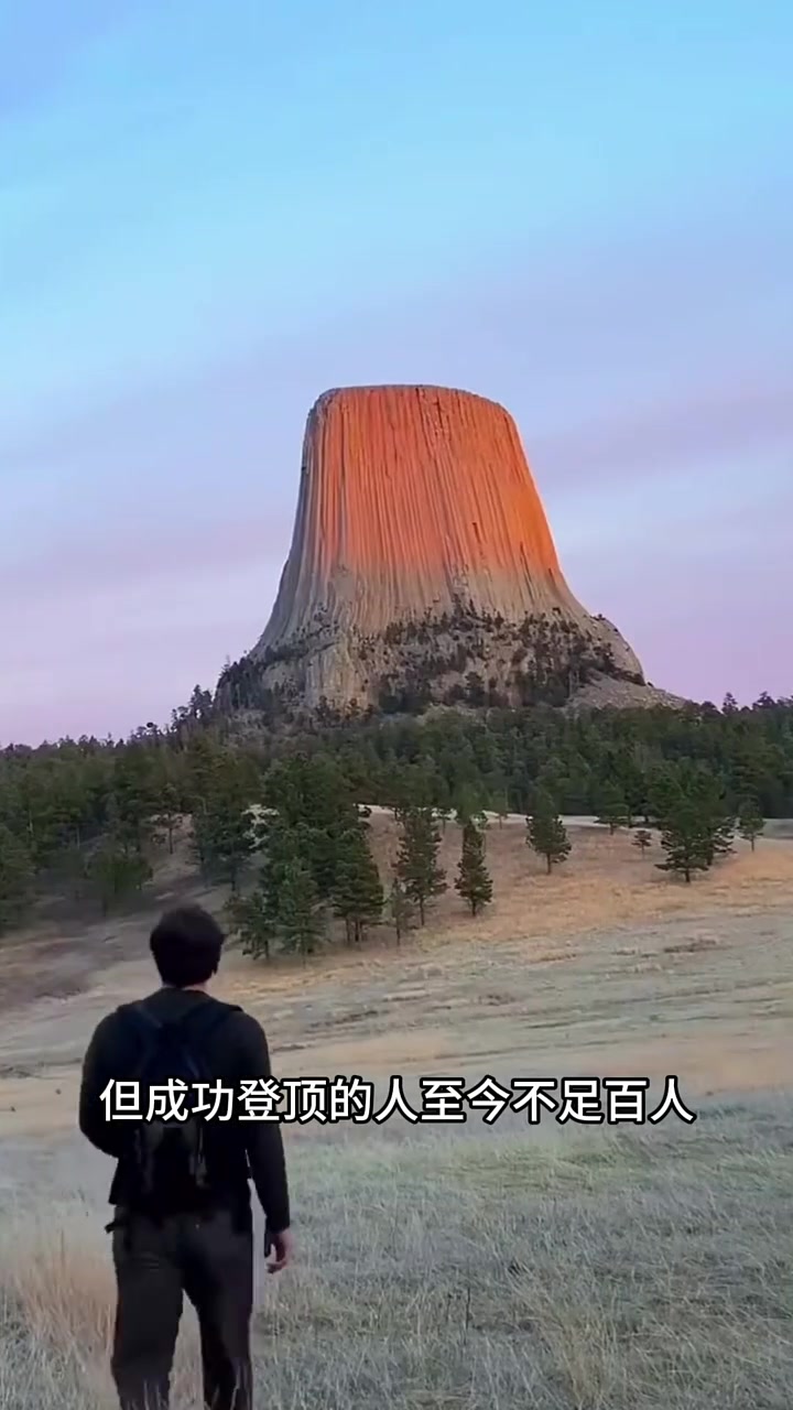 美国魔鬼塔，这玩意真的有这么多传说吗！！