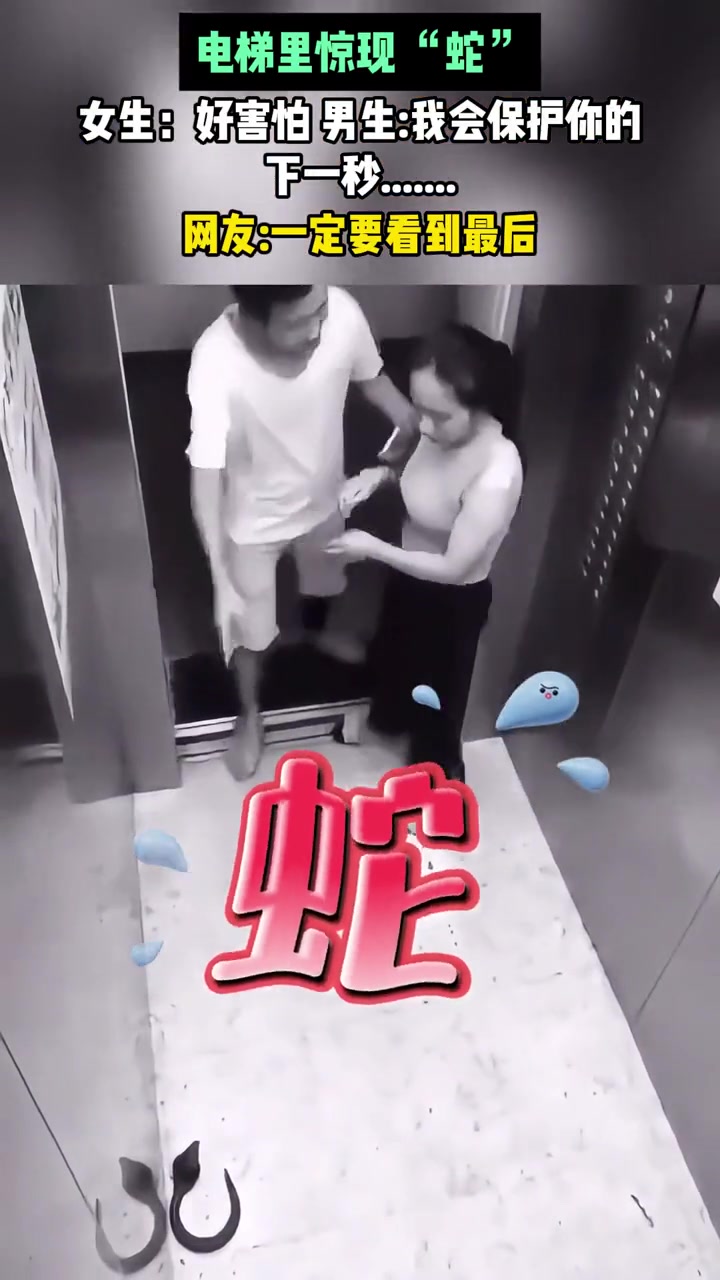 确实是顶天离地的男人