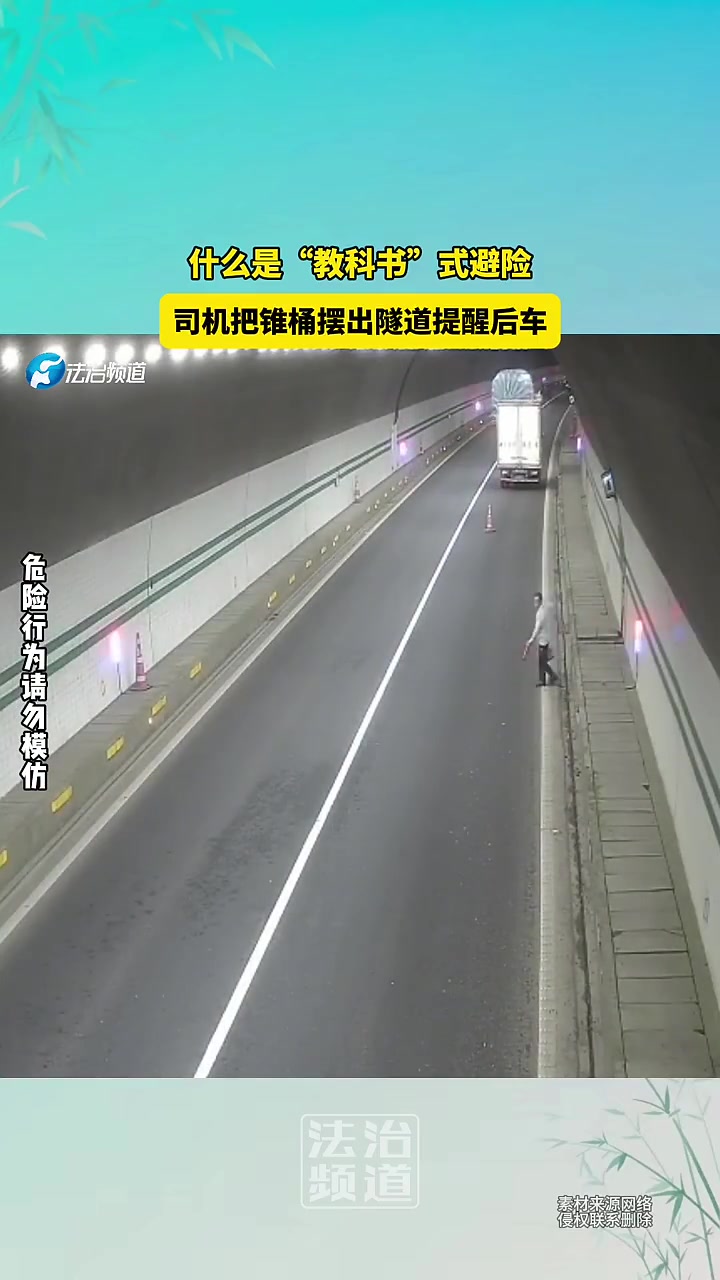 什么叫教科书式摆锥桶