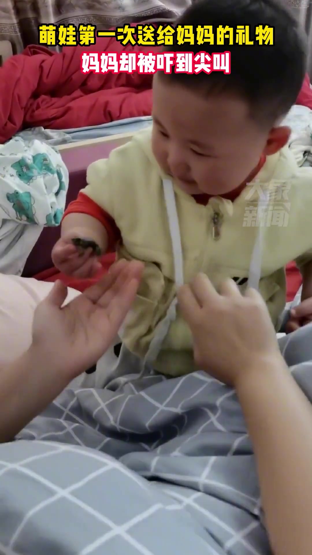 萌娃第一次给妈妈送礼物妈妈却被吓到尖叫孩子反被妈妈吓蒙了