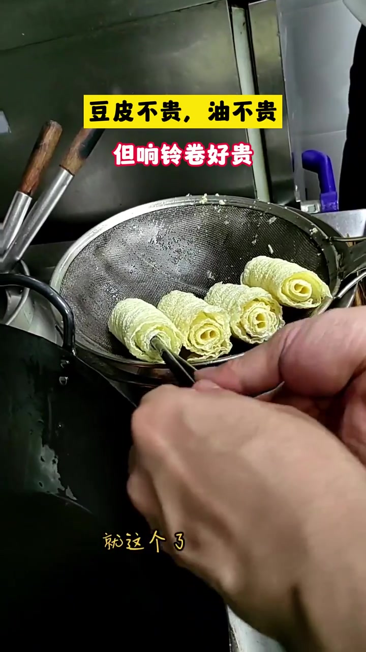 响铃一响，黄金万两！