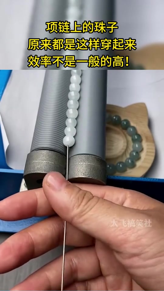 全是概率！项链上的珠子，原来是这样穿起来的！